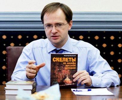Мединский на презентации своей книги